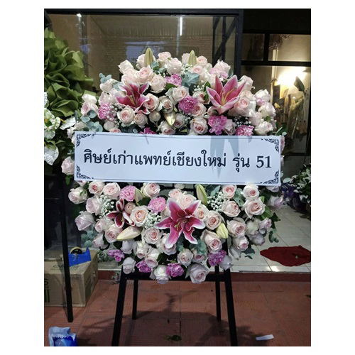 พวงหรีดเชียงใหม่ cmwr 051