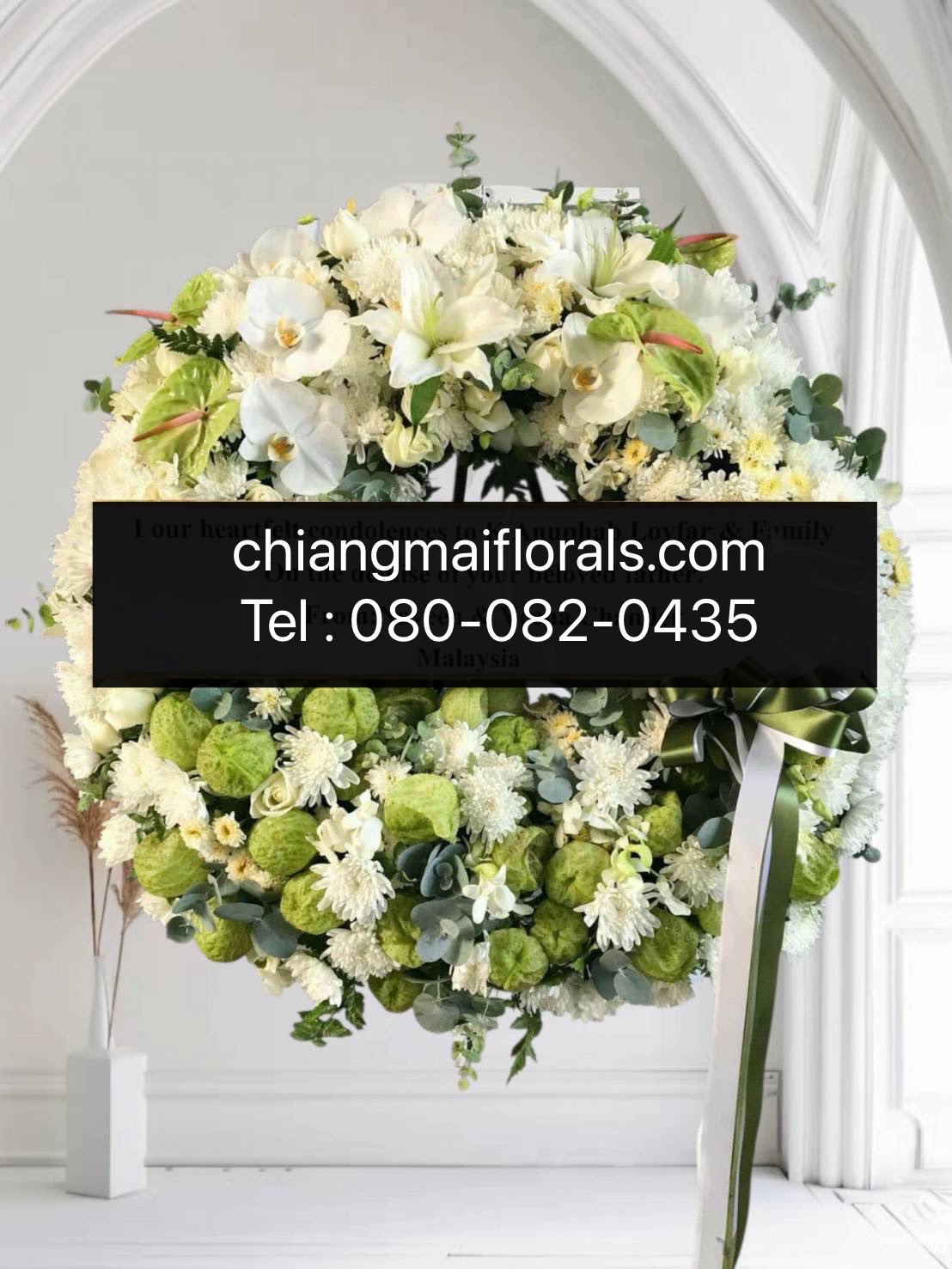 พวงหรีดเชียงใหม่ cmwr 005