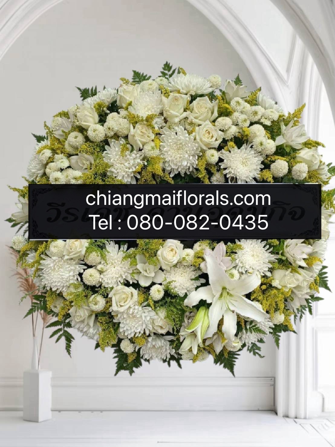 พวงหรีดเชียงใหม่ cmwr 013
