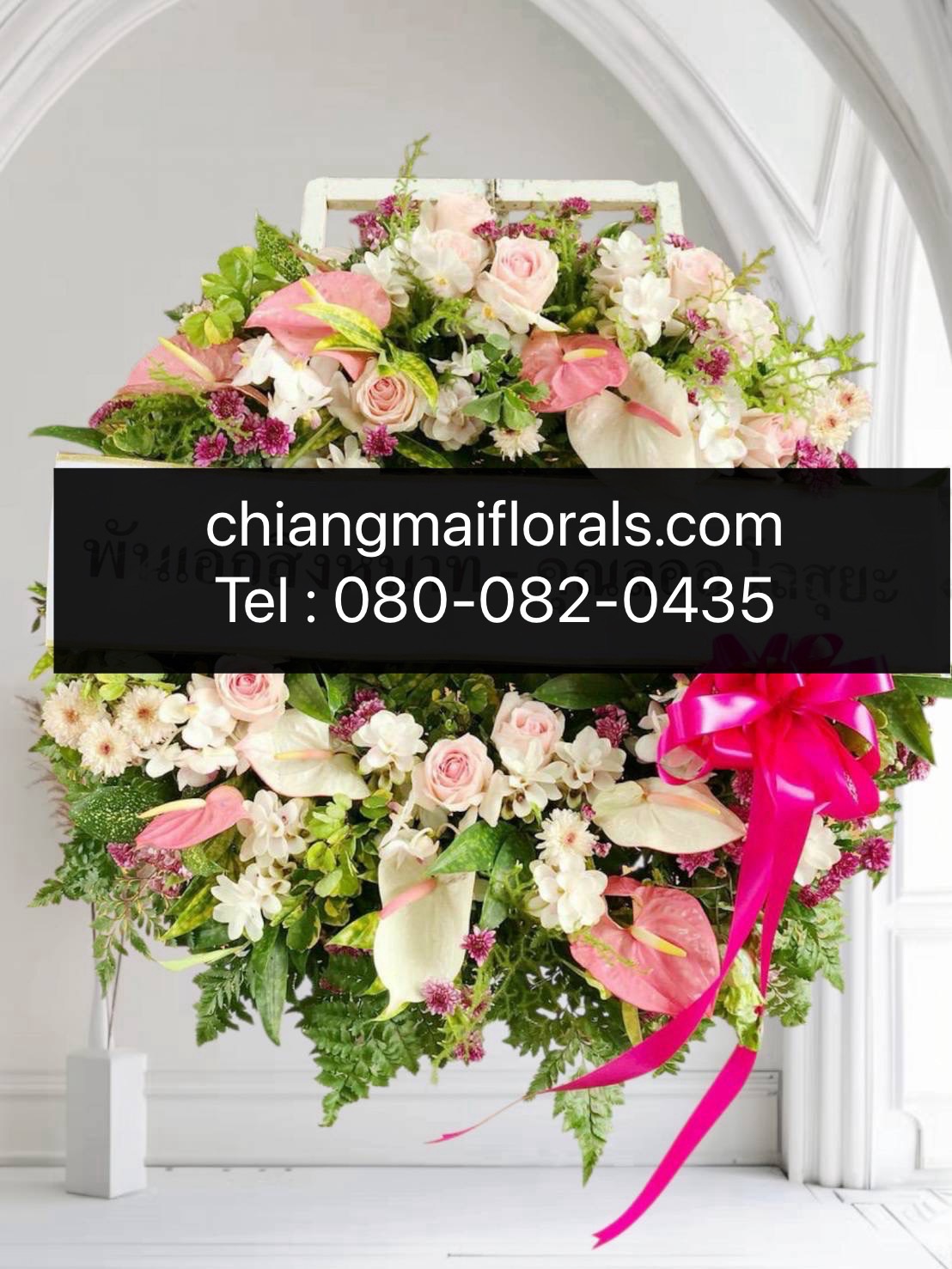 พวงหรีดเชียงใหม่ cmwr 098