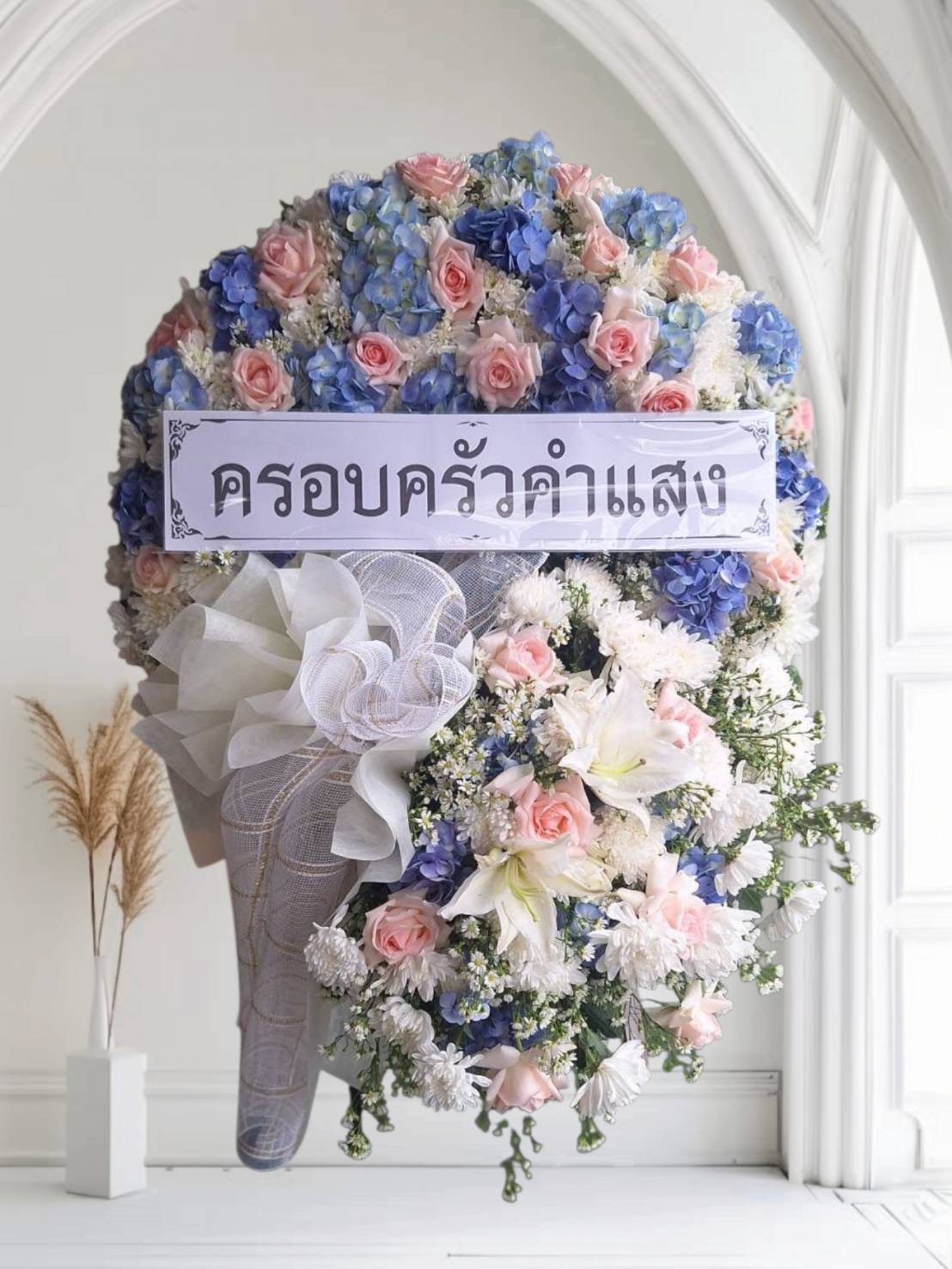 ร้านพวงหรีดเชียงใหม่ - วัดเชียงมั่น  -J009