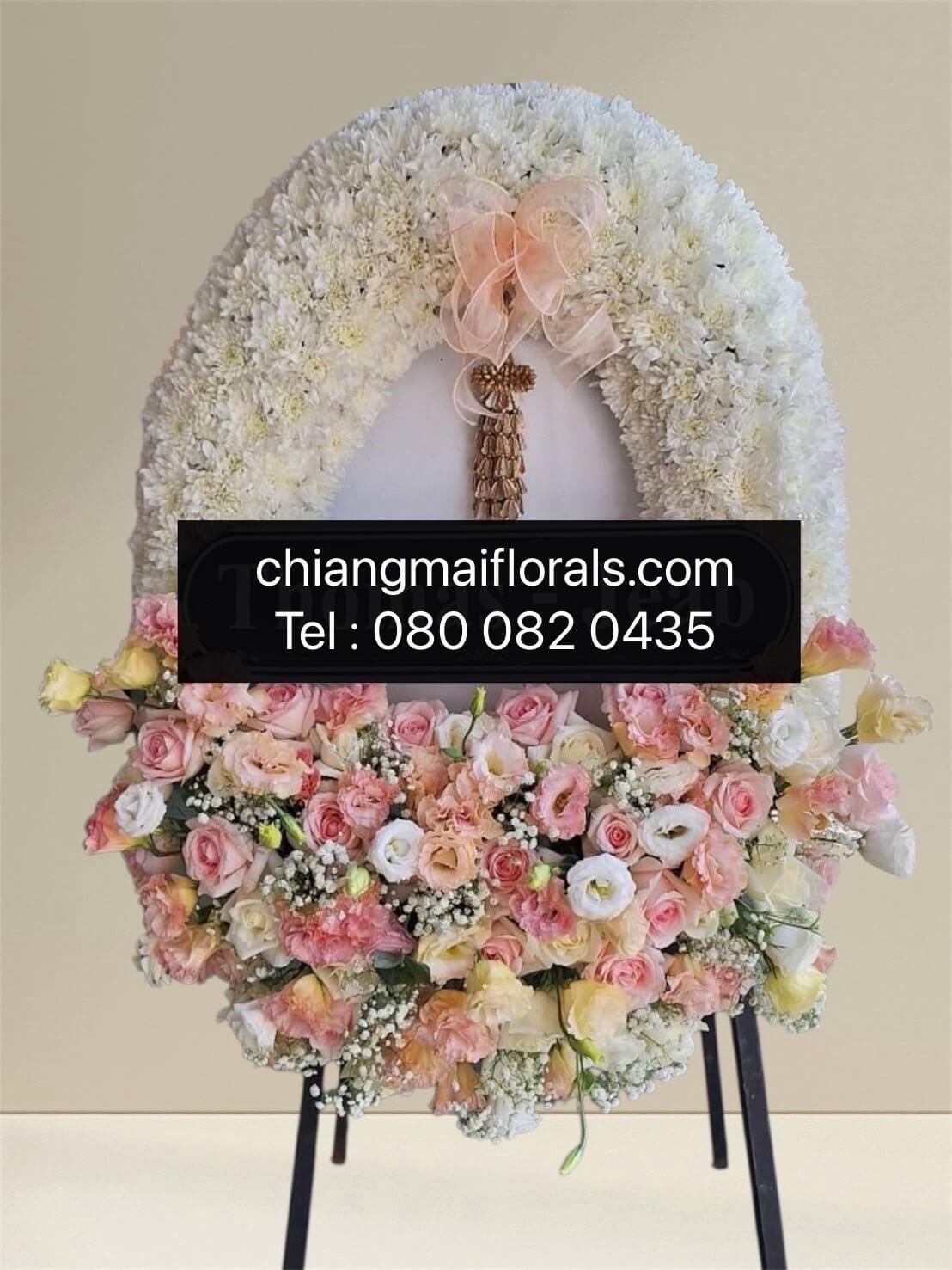 ร้านพวงหรีดเชียงใหม่ ส่งพวงหรีดเชียงใหม่ทัชุกวัด