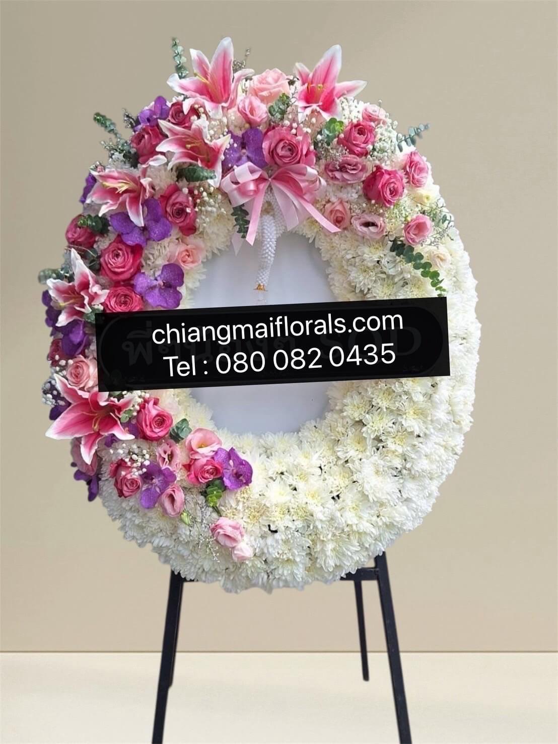 ร้านพวงหรีดเชียงใหม่-ส่งพวงหรีดเชียงใหม่-ดอกไม้สดสวย
